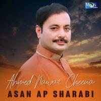 Hik Banday Naal Dil La Ke Ahmed Nawaz Cheena Song Download Mp3