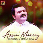 Main Rowan Ya Ton Rowaye Mushtaq Ahmed Cheena Song Download Mp3