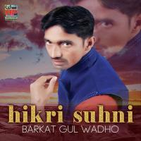 Thore Ghaney Te Aa Tuhnji Hi Barkat Gul Wadho Song Download Mp3