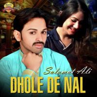 Dhole De Nal Salamat Ali Song Download Mp3