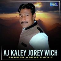 Allah Hai Gawah Sarwar Abbas Dhola Song Download Mp3