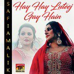 Wah Malang Yara Safia Malik Song Download Mp3