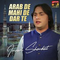 Janj Charhi Nosho Sarkar Di Imran Shoukat Song Download Mp3