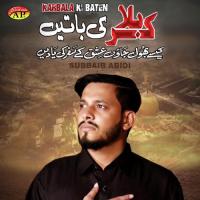 Ghazi Alamdar A S Par Salam Subbaib Abidi Song Download Mp3