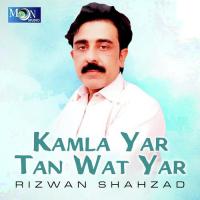 Kamla Yar Tan Wat Yar Rizwan Shahzad Song Download Mp3