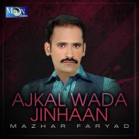 Sahaily Makoon Mazhar Faryad Song Download Mp3