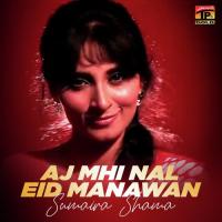 Saiyaan Saiyaan Sumaira Shama Song Download Mp3