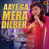 Tumhen Dill Lagi Bhool Jani Pare Gi Khushboo Laghari Song Download Mp3