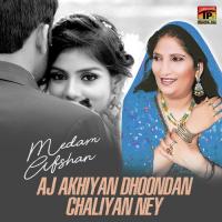 Rabba Sajna Da Mail Karade Madam Afshan Song Download Mp3