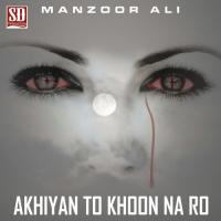 Tede Sehray Rul Gay Manzoor Ali Song Download Mp3