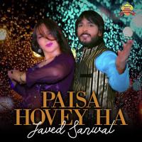 Pappu Yar Tang Na Kar Javed Sanwal Song Download Mp3