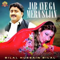 Jab Aye Ga Mera Sajan Bilal Hussain Bilal Song Download Mp3