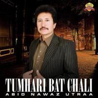 Tumhari Bat Chali Abid Nawaz Utraa Song Download Mp3