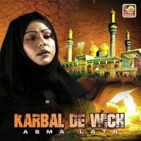 Karbal De Wich Asma Lata Song Download Mp3