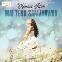 Aaj Jany Ki Zid Na Kousar Irfan Song Download Mp3