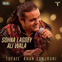 Muhnje Yar Ji Shadi Aa Tufail  Khan Sanjrani Song Download Mp3