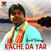 Pe Ke Sharaban Perh Wich Javed Solangi Song Download Mp3