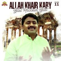 Tedi Ghairan Nal Sheynai Ay Bilal Hussain Bilal Song Download Mp3