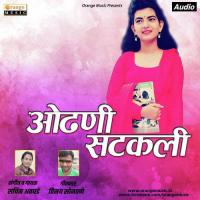 Vodhani Satakli - Official ReMix Sachin Avghade Song Download Mp3