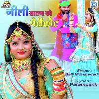 Nili Satan Ko Peticoat Balli Mohanwadi Song Download Mp3