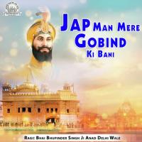 Prabh Pass Jan Ki Ardass Bhai Bhupinder Singh Ji Anand Delhi Wale Song Download Mp3