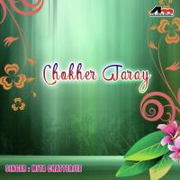 Dakhin Haowa Kane Kane Mita Chatterjee Song Download Mp3