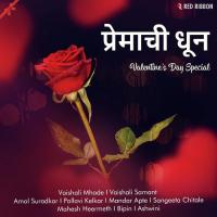 Kalya Reshmi Kesat Mandar Apte Song Download Mp3