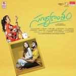 Biscuit Ayyero Mounika Reddy Song Download Mp3