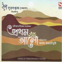 Ja Hariye Jay Mitra Dasgupta Song Download Mp3