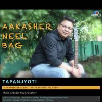 Kanchali Tapanjyoti Song Download Mp3