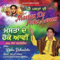 Mastan De Hoke Aaveen Desha Pathankotia Song Download Mp3