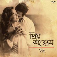 Priyo Ovvesh Nir Song Download Mp3