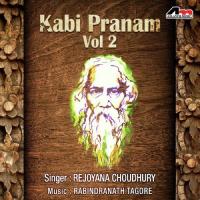 Sakarun Benu Bajaye Ke Jaay Rejoyana Choudhury Song Download Mp3