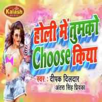 Lakho Pichkari Use Kiye Deepak Dildar,Antra Singh Priyanka Song Download Mp3