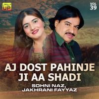 Moun Dai Joro Mokliyo Aa Jani Jakhrani Fayyaz,Sohni Naz Song Download Mp3