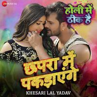 Chapra Main Pakdaenge Khesari Lal Yadav Song Download Mp3