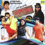 Kolkata Male Chandrika Bhattacharya Song Download Mp3