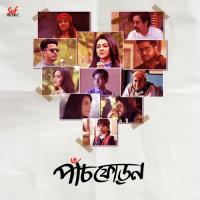 Hashtag Shaon Gaanwala Song Download Mp3