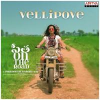 Revu Kada Varikuppala Yaadagiri Song Download Mp3