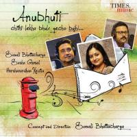 Meghdoot Slokas Sasha Ghoshal,Sonali Bhattacharya,Harshavardhan Neotia Song Download Mp3