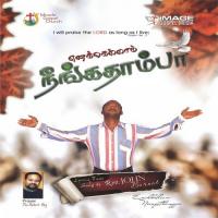 Arputha Suvishesha John Bernat Song Download Mp3