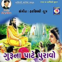 Hu To Ranggayo Bhakti Ne Rang Ma Ramila Rathwa,Savita Song Download Mp3