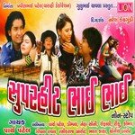 Bhai Bhai Parth Patel Song Download Mp3