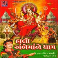 Chodi Ramtudi Viren Prajapati,Maulika Dave Song Download Mp3