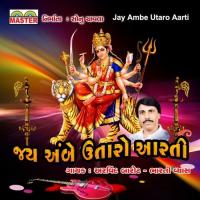 Utaro Aarti Shri Krishna Gher Aavya Arvind Barot,Bharti Vyas Song Download Mp3