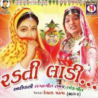 Hath Ma Rumaaali Bena Kailash Rathwa Song Download Mp3