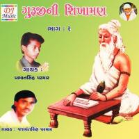 Ramnath Leryo Lagi Prabhatsinh Parmar,Jashvantsinh Parmar Song Download Mp3