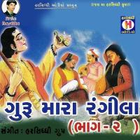 Budhi Kem Bagadi Ramila Rathwa,Savita Song Download Mp3