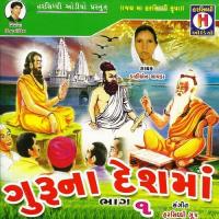 Dhanya Dhanya Santo Dahiben Chavda,Naval Singh Song Download Mp3