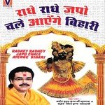 Teri Ankhian Hai Shradheya Gaurav Krishan Goswami Ji Song Download Mp3